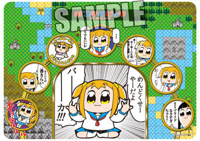 キャラクター万能ラバーマット ポプテピピック「エモート」