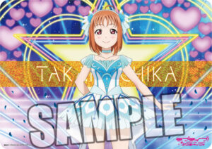 キャラクター万能ラバーマット ラブライブ！サンシャイン！！「高海千歌」WATER BLUE NEW WORLD Ver.
