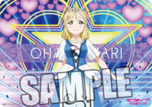 キャラクター万能ラバーマット ラブライブ！サンシャイン！！「小原鞠莉」WATER BLUE NEW WORLD Ver.