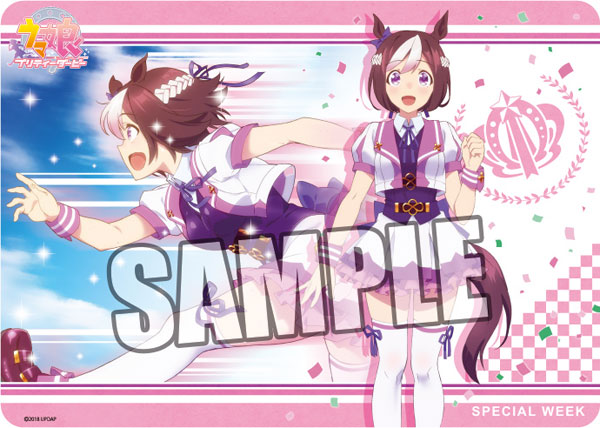 キャラクター万能ラバーマット ウマ娘 プリティーダービー「スペシャルウィーク」