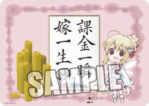 キャラクター万能ラバーマット にじよめちゃん