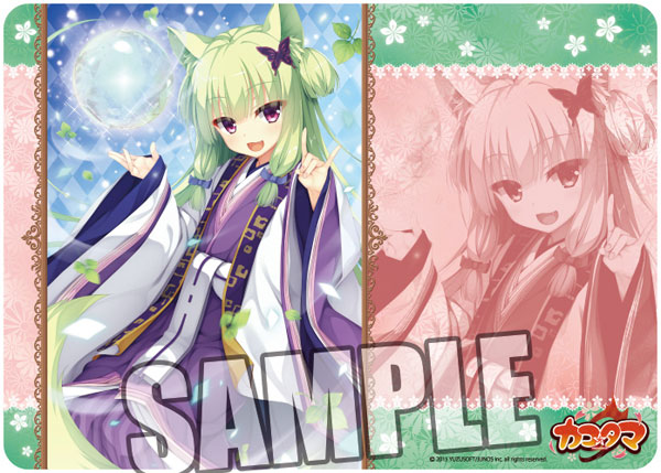 キャラクター万能ラバーマット カコ☆タマ「ムラサメ」