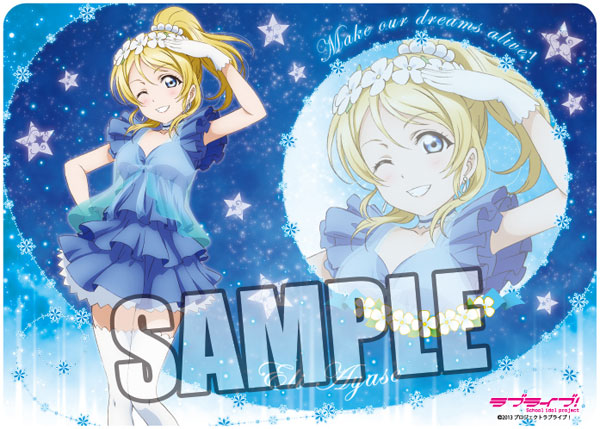 キャラクター万能ラバーマット ラブライブ！「絢瀬絵里」ユメノトビラVer.