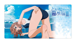 とある魔術の禁書目録III ラバープレイマット 御坂美琴 スク水Ver.