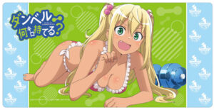 ダンベル何キロ持てる？ ラバープレイマット 紗倉ひびき