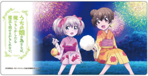 うちの娘の為ならば、俺はもしかしたら魔王も倒せるかもしれない。プレイマット