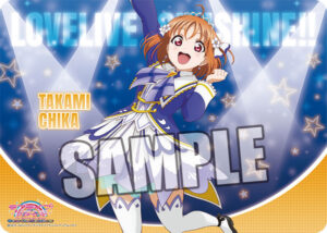 キャラクター万能ラバーマット ラブライブ！サンシャイン！！「高海千歌」Brightest Melody Ver.