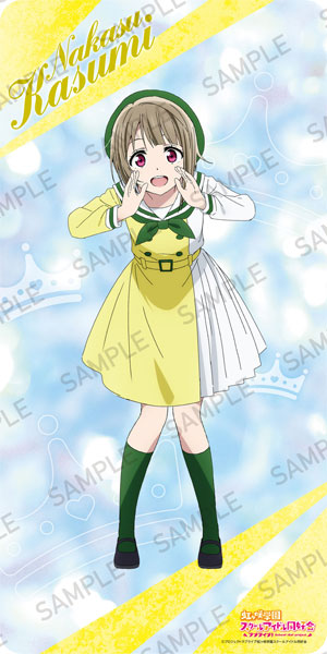 「ラブライブ！虹ヶ咲学園スクールアイドル同好会」 デスクマットコレクション 未来ハーモニーver. 中須かすみ