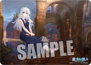 キャラクター万能ラバーマット 魔女の旅々「イレイナ」