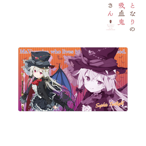 となりの吸血鬼さん 描き下ろしイラスト ソフィー・トワイライト ハロウィンver. プレイマット