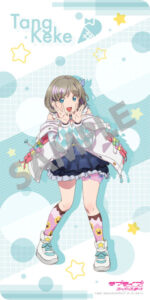 ラブライブ！スーパースター！！ デスクマットコレクション 唐可可