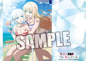 キャラクター万能ラバーマット 探偵はもう、死んでいる。「シエスタ＆シャーロット」水着Ver.