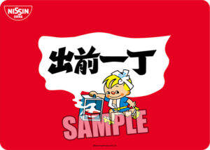 キャラクター万能ラバーマット 出前一丁