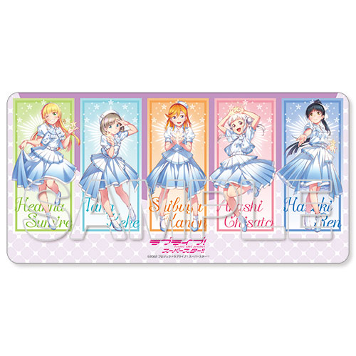 『ラブライブ！スーパースター！！』デスクマット What a Wonderful Dream！！