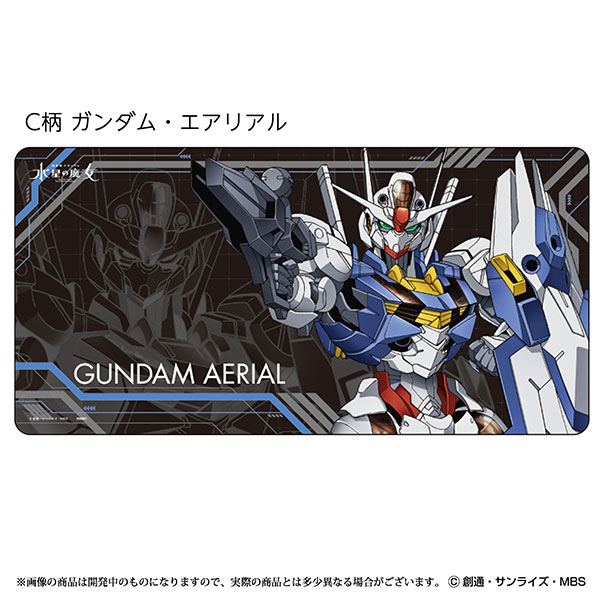 機動戦士ガンダム 水星の魔女 デスクマット C柄