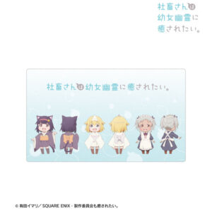 TVアニメ「社畜さんは幼女幽霊に癒されたい。」 プレイマット