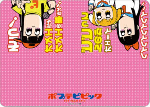 キャラクター万能ラバーマット ポプテピピック「ビビってんのかオェーイ」リバイバル