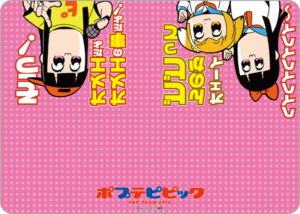 キャラクター万能ラバーマット ポプテピピック「ビビってんのかオェーイ」リバイバル