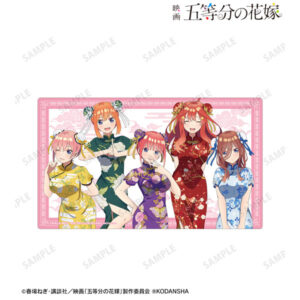 映画『五等分の花嫁』 描き下ろしイラスト 集合 チャイナドレスver. プレイマット