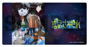 【限定販売】惑星のさみだれ ラバーデスクマット