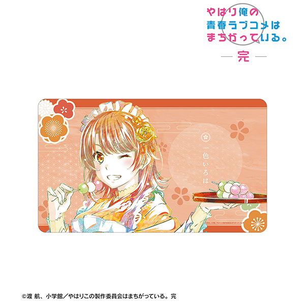 やはり俺の青春ラブコメはまちがっている。完 描き下ろしイラスト 一色いろは 和風メイド服ver. Ani-Art プレイマット