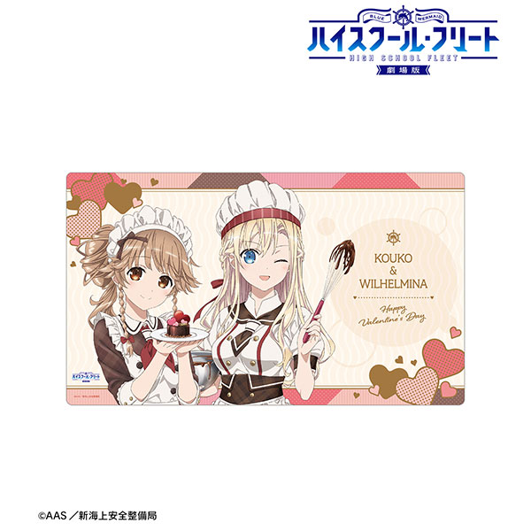 劇場版 ハイスクール・フリート 描き下ろしイラスト 納沙幸子＆ヴィルヘルミーナ バレンタインver. プレイマット