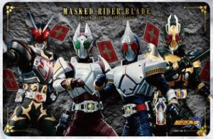 仮面ライダー剣 キャラクターラバーマット(A)(ENR-070)