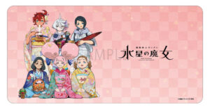 『機動戦士ガンダム 水星の魔女』デスクマットコレクション 謹賀新年