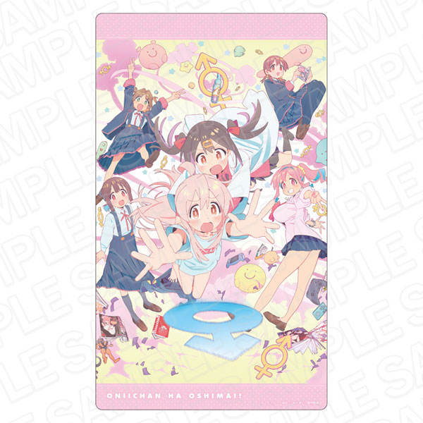 お兄ちゃんはおしまい！ ラバーデスクマット