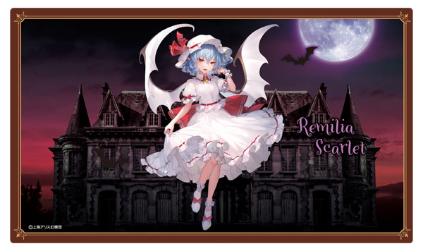 東方Project マルチプレイマット レミリア・スカーレット