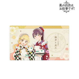 私の百合はお仕事です！ 描き下ろし 陽芽＆美月 大正風メイドver. マルチデスクマット