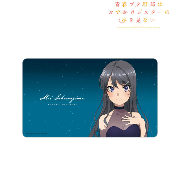 青春ブタ野郎はおでかけシスターの夢を見ない 桜島麻衣 星空ドレスver. マルチデスクマット