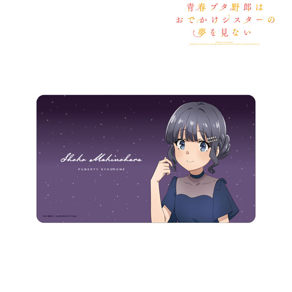青春ブタ野郎はおでかけシスターの夢を見ない 牧之原翔子 星空ドレスver. マルチデスクマット