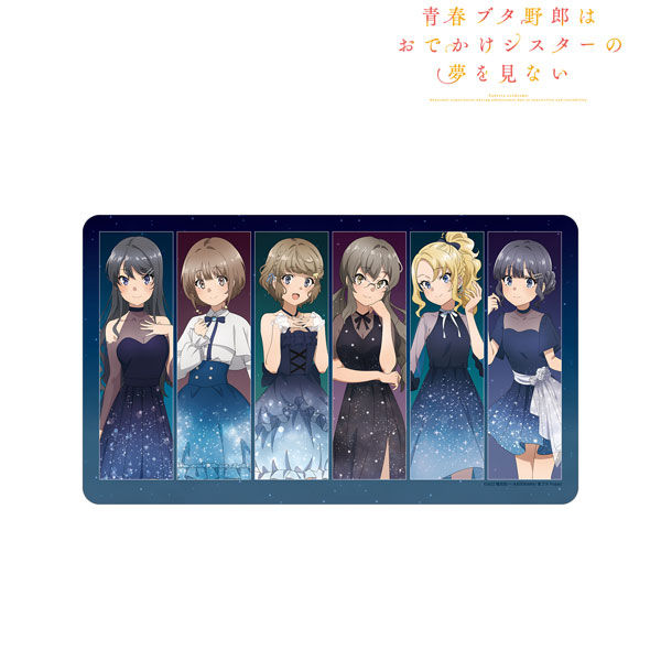 青春ブタ野郎はおでかけシスターの夢を見ない 集合 星空ドレスver. マルチデスクマット