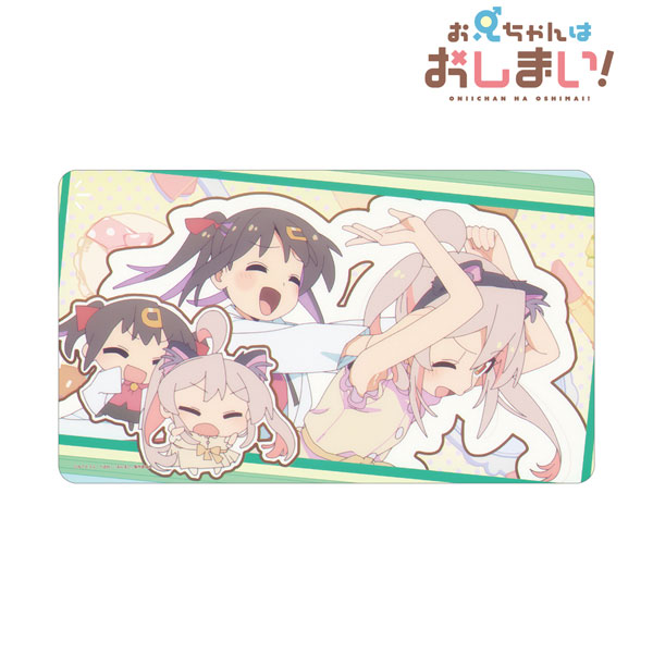 お兄ちゃんはおしまい！ 緒山まひろ＆緒山みはり 場面写マルチデスクマット ver.A