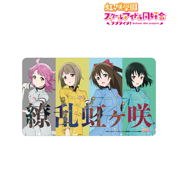 ラブライブ！虹ヶ咲学園スクールアイドル同好会 1年生 繚乱！ビクトリーロードver. マルチデスクマット