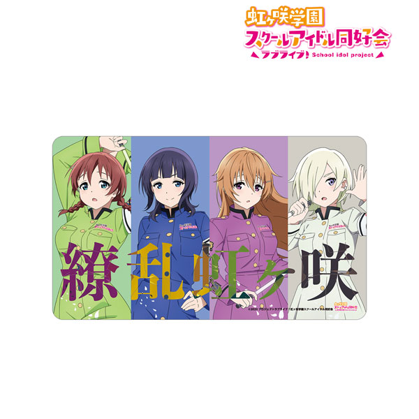 ラブライブ！虹ヶ咲学園スクールアイドル同好会 3年生 繚乱！ビクトリーロードver. マルチデスクマット