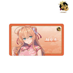 雀魂-じゃんたま- 描き起こしイラスト 相原舞 チャイナドレスver. マルチデスクマット
