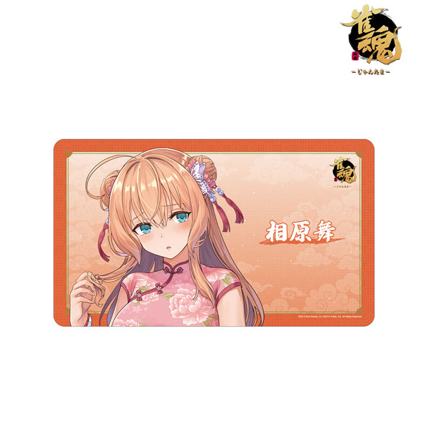 雀魂-じゃんたま- 描き起こしイラスト 相原舞 チャイナドレスver. マルチデスクマット