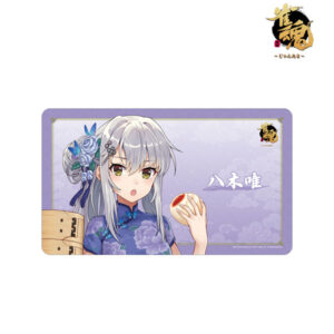 雀魂-じゃんたま- 描き起こしイラスト 八木唯 チャイナドレスver. マルチデスクマット