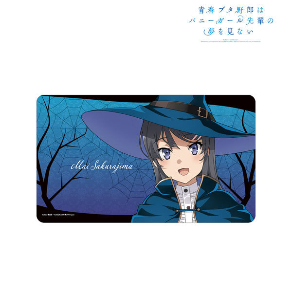 青春ブタ野郎はバニーガール先輩の夢を見ない 描き下ろし 桜島麻衣 ハロウィン2023ver. マルチデスクマット