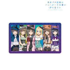 青春ブタ野郎はバニーガール先輩の夢を見ない 描き下ろし 集合 ハロウィン2023ver. マルチデスクマット