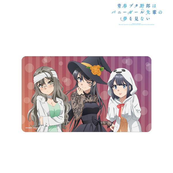 青春ブタ野郎はバニーガール先輩の夢を見ない 描き下ろしイラスト 集合 ハロウィンver. マルチデスクマット