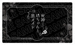 TVアニメ『死神坊ちゃんと黒メイド』 ラバーデスクマット