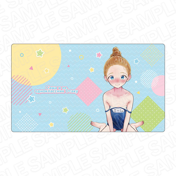 サーシャちゃんとクラスメイトオタクくん ラバーデスクマット サーシャちゃん スク水 ver.