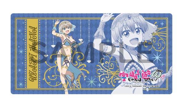 【限定販売】宇崎ちゃんは遊びたい！ω ラバーデスクマット 宇崎花 踊り子Ver.