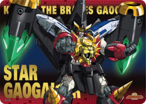 キャラクター万能ラバーマット 勇者王ガオガイガー「スターガオガイガー」