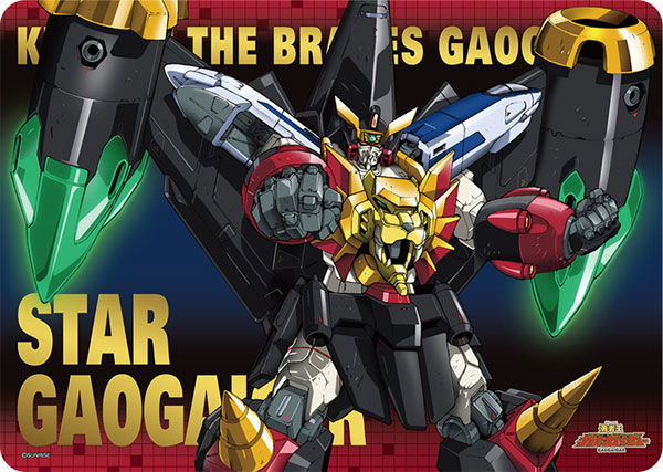 キャラクター万能ラバーマット 勇者王ガオガイガー「スターガオガイガー」