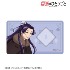 薬屋のひとりごと 描き下ろし 壬氏 冬の装いver. マルチデスクマット