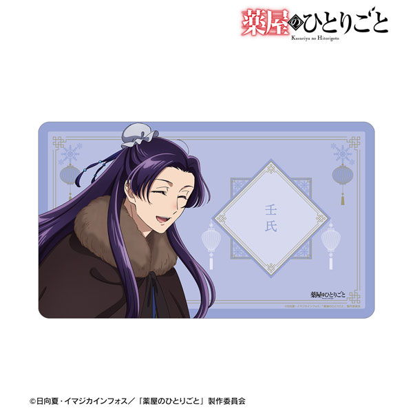 薬屋のひとりごと 描き下ろし 壬氏 冬の装いver. マルチデスクマット